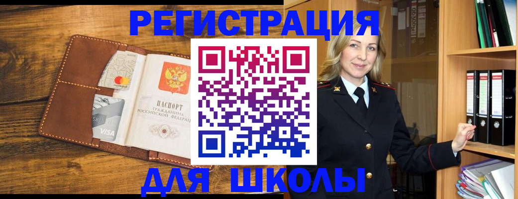 временная регистрация в квартире в Тихвине